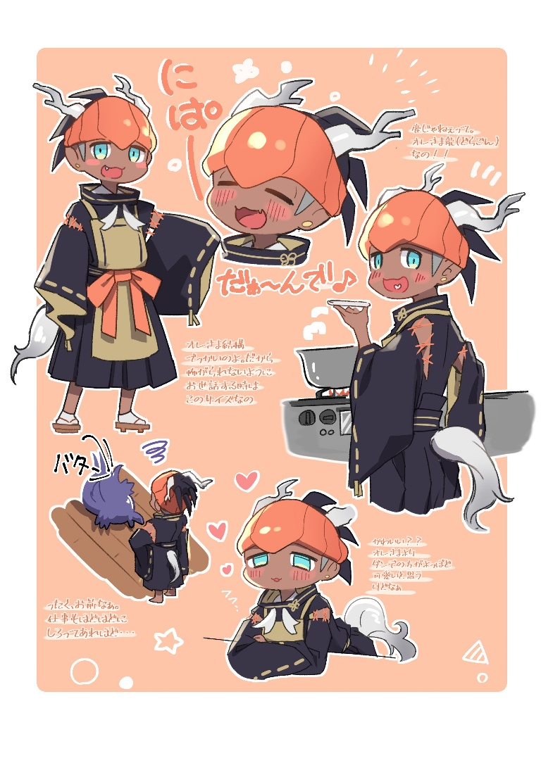/files/00318_2boys__d_alternate_costume_apron_black_hair.png