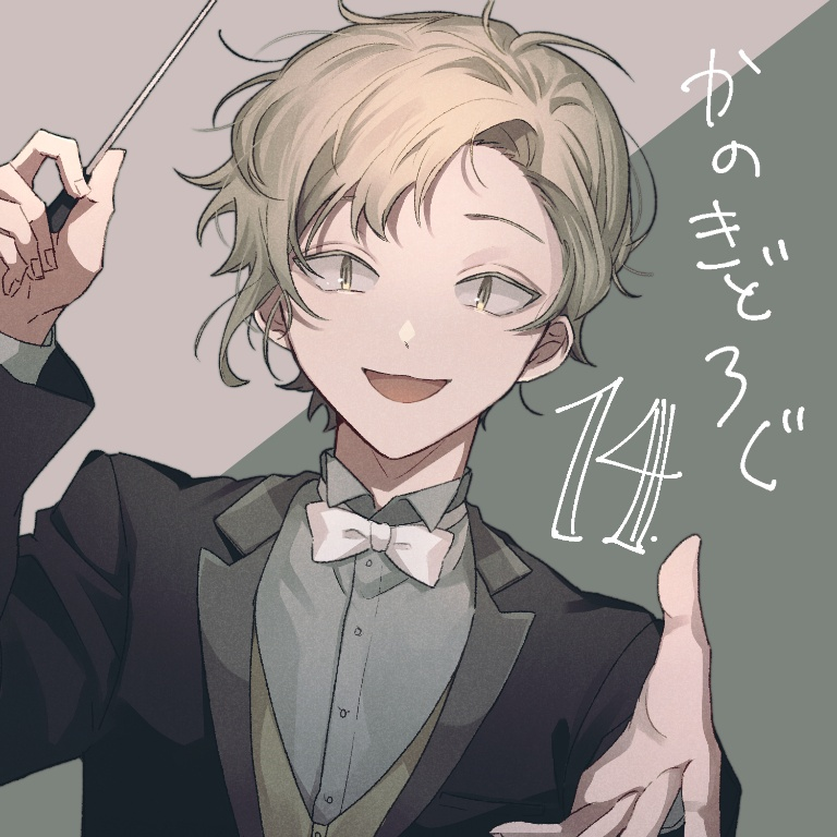 /files/11318_1boy_alternate_costume_black_jacket_blonde_hair_bow.png