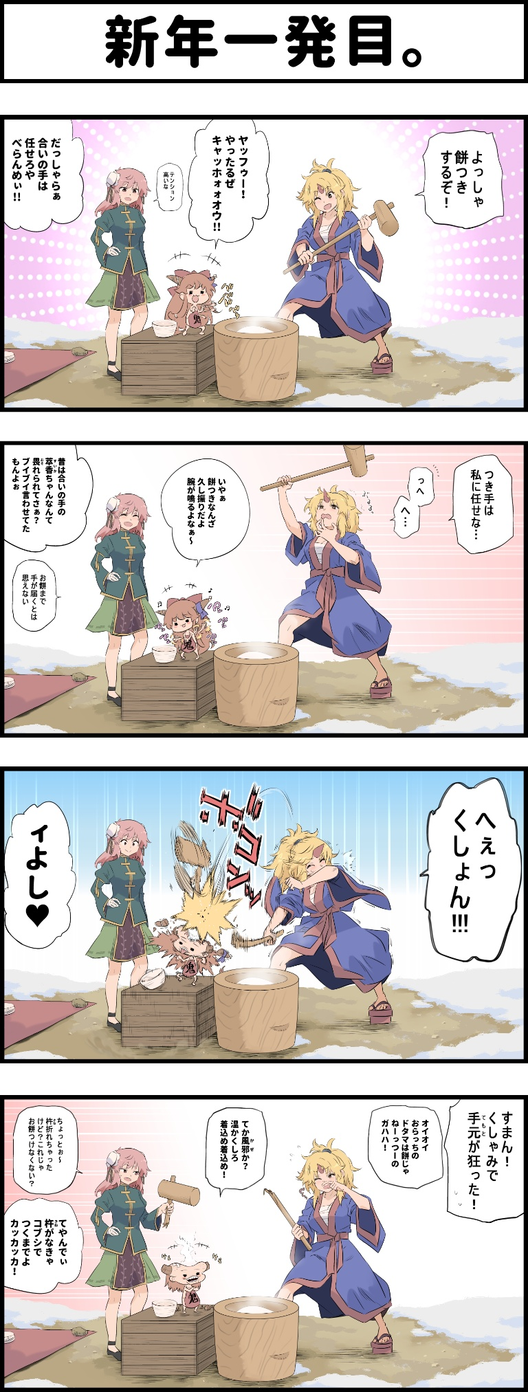 /files/01090_____3girls_4koma__d_afterimage.png