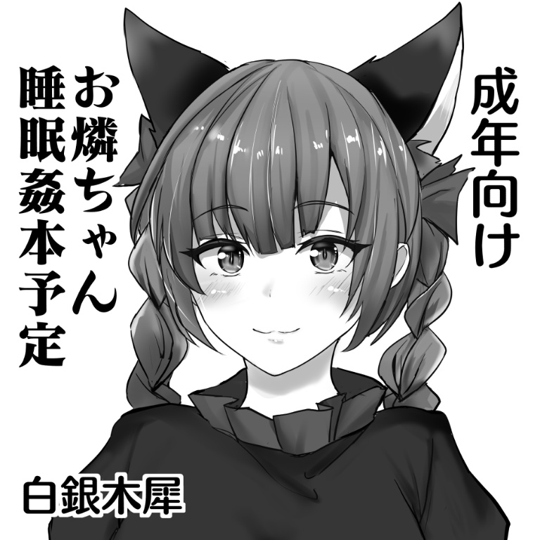 /files/08287_1girl__3_animal_ear_fluff_animal_ears_bangs.png