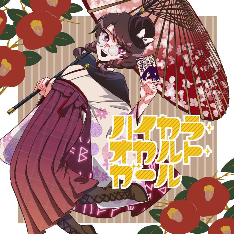 /files/00752_1girl_album_cover_alternate_costume_boots_braid.png