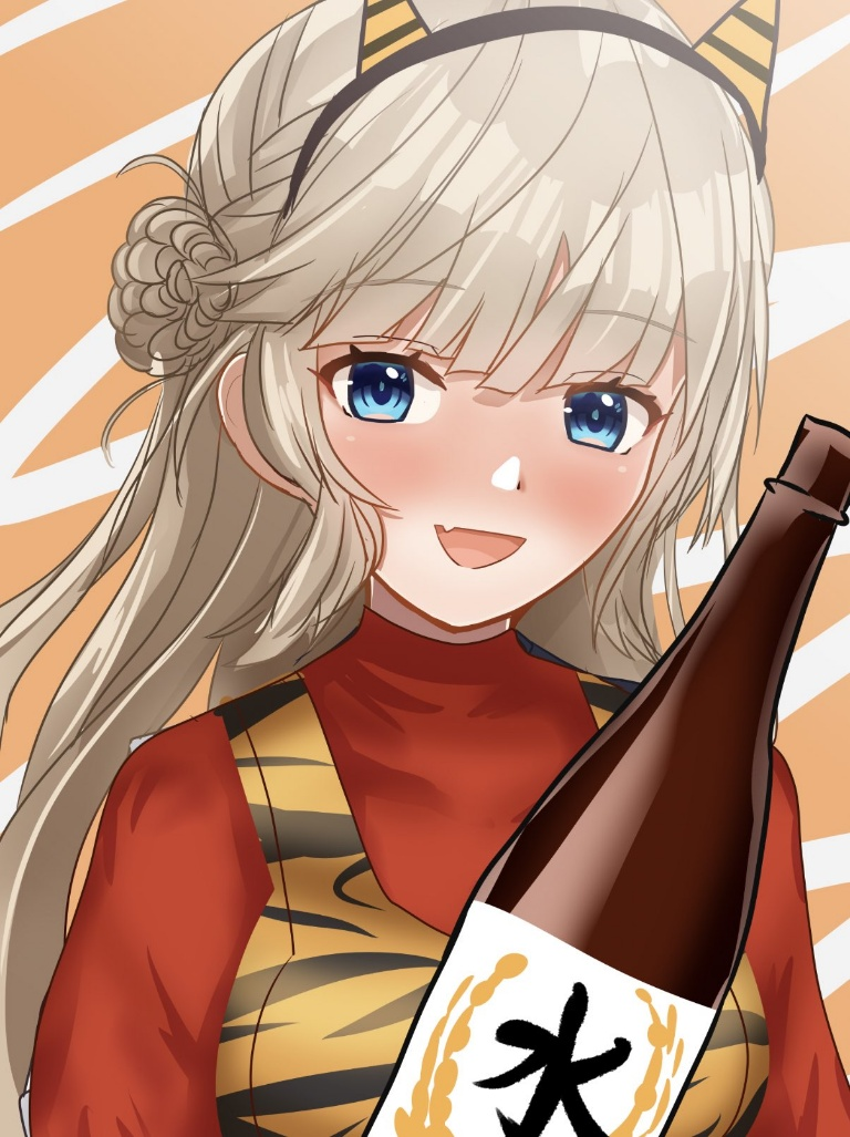 Result /files/11193_1girl_animal_print_blue_eyes_blush_bottle.png