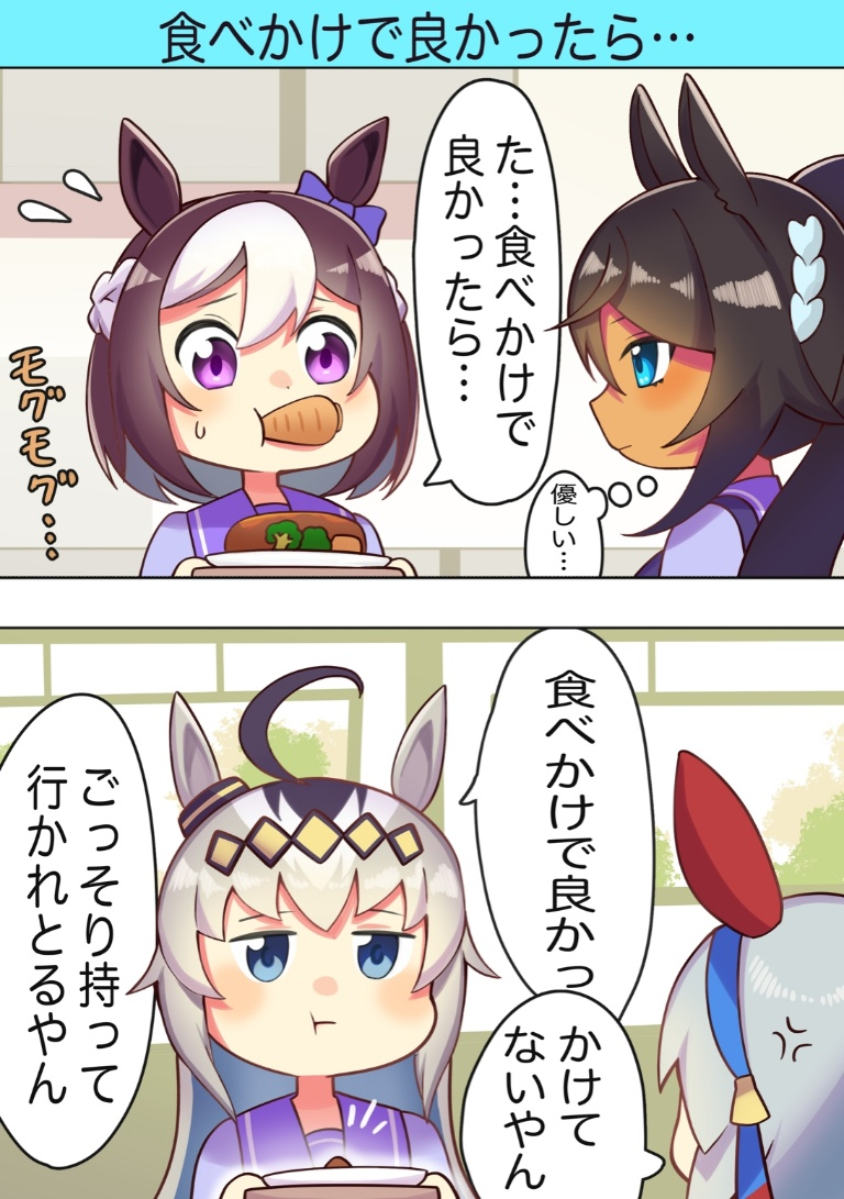 Result /files/16618_2koma_4girls_ahoge_anger_vein_animal_ears.png