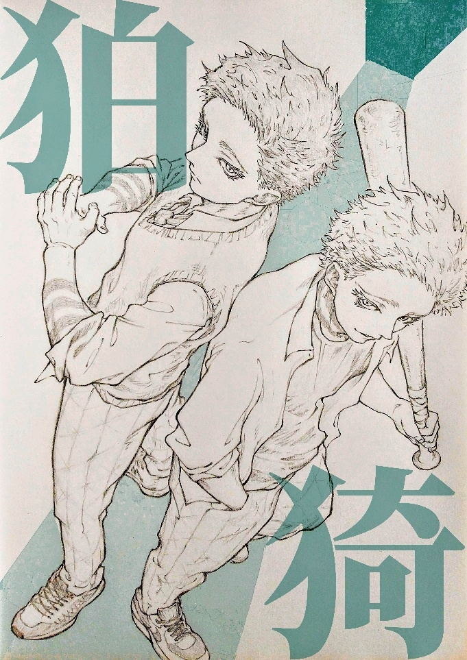 Result /files/02962_2boys_akaza_(kimetsu_no_yaiba)_back-to-back_baseball_bat_clenched_hand.png