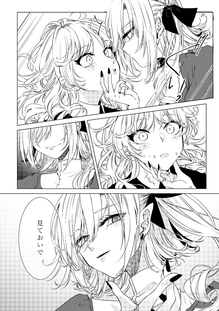 /files/12872_2girls_bangs_blush_cheek_squash_comic.png