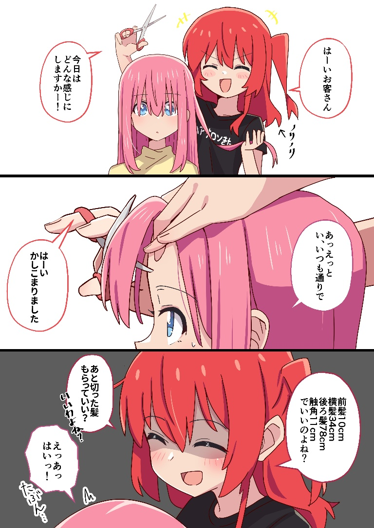 Result /files/18209_____2girls_3koma__d_^^^.png