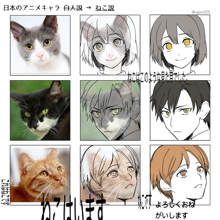 Result /files/01018_3boys_black_hair_brown_eyes_brown_hair_cat.png