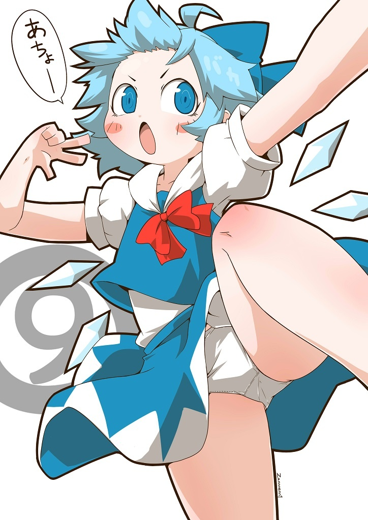 Result /files/15112_1girl_ahoge_bangs_blue_eyes_blue_hair.png