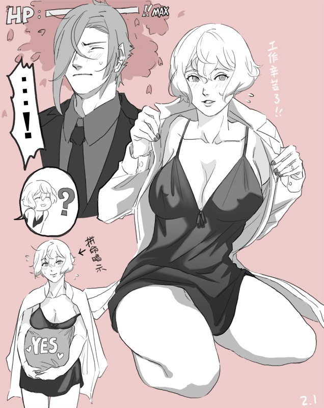 /files/00252_!_____1boy_1girl__.png