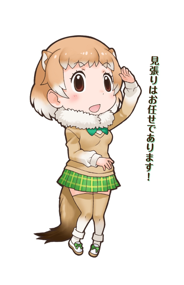 Result /files/14115_1girl_animal_ears_black-tailed_prairie_dog_(kemono_friends)_black_eyes_bow.png