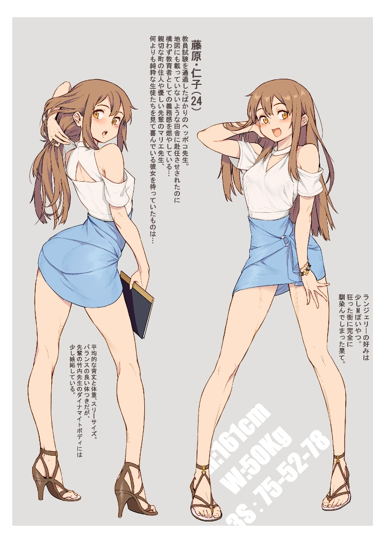 /files/03831_1girl_banned_artist_bare_legs_bare_shoulders_blouse.png