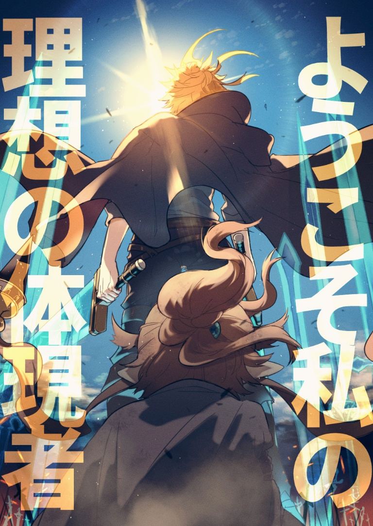 /files/06765_2boys_anre_(granblue_fantasy)_back_black_cape_black_pants.png