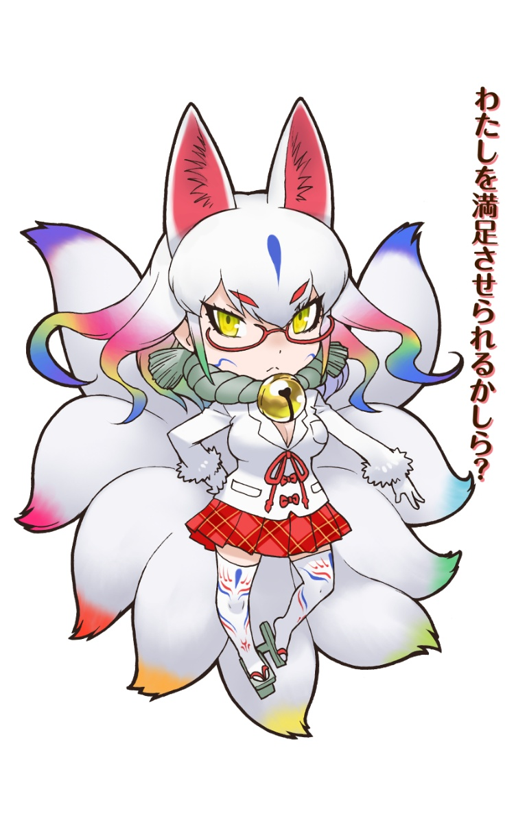 /files/14393_1girl_animal_ears_bell_blazer_extra_ears.png