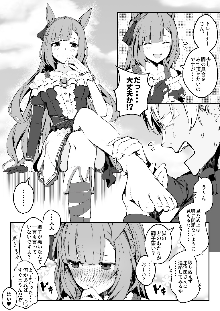 /files/00175_____1boy_1girl_animal_ears_asymmetrical_gloves.png