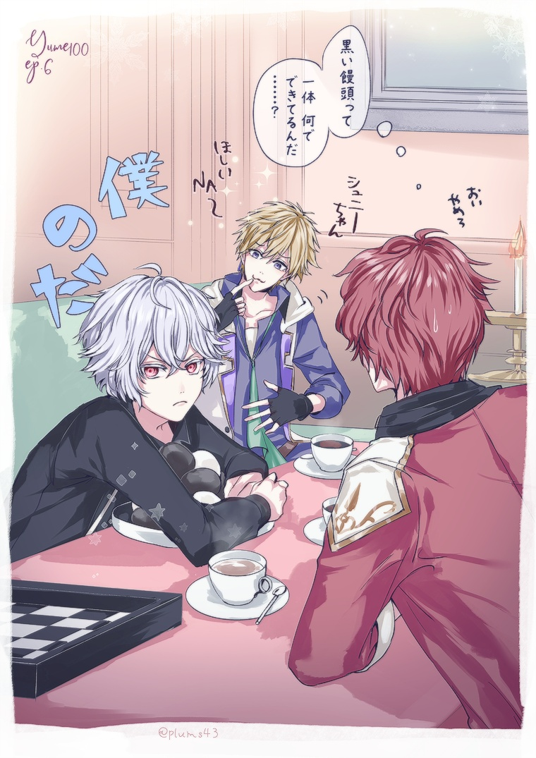 /files/00675_3boys_avi_(yume-100)_blonde_hair_blue_eyes_facing_another.png