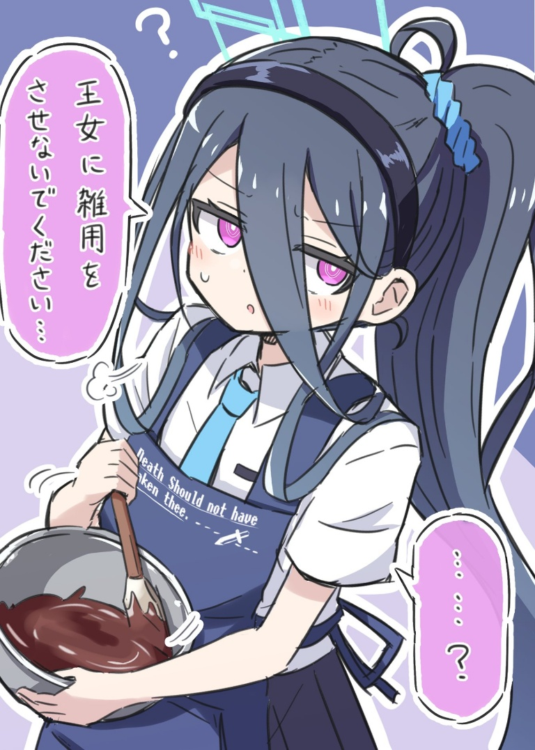 /files/10252_1girl__key__(blue_archive)___apron_aris_(blue_archive).png