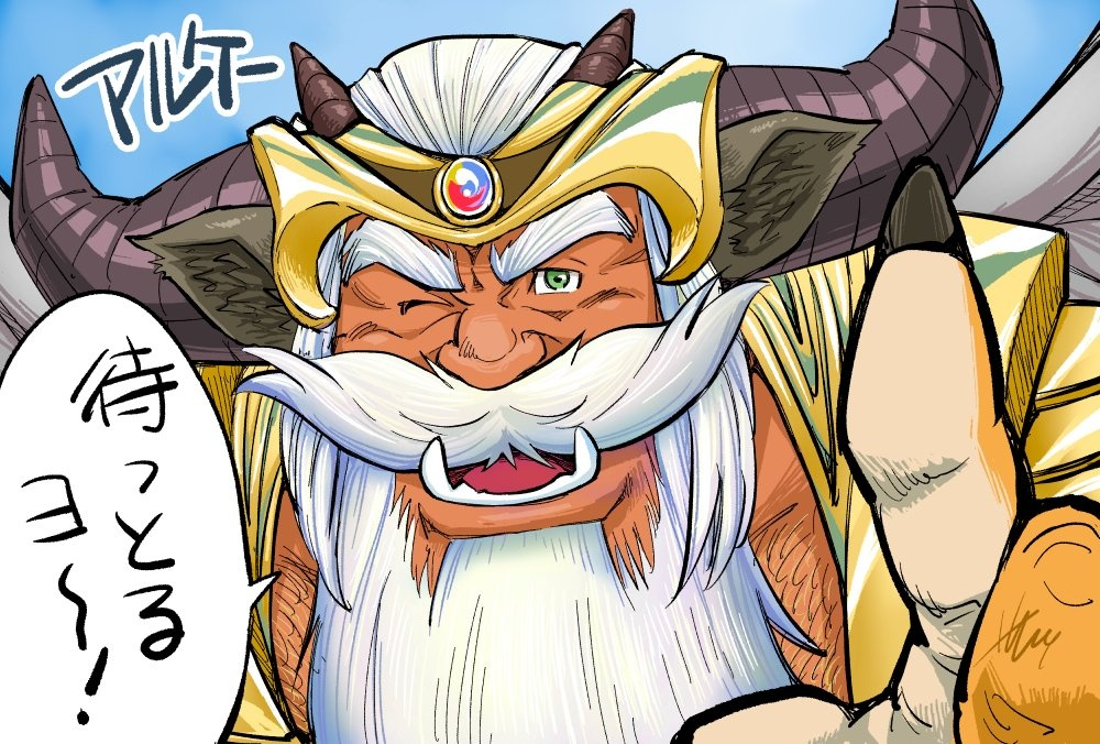 /files/05653_1boy_animal_ears_arche_(crave_saga)_bara_beard.png