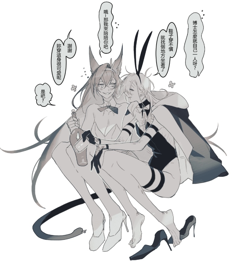 Result /files/19014_2girls_alcohol_alternate_costume_animal_ear_fluff_animal_ears.png