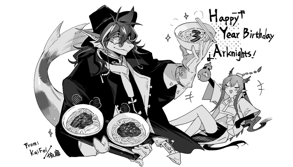 Result /files/19379_1boy_1girl_alcohol_anniversary_arknights.png