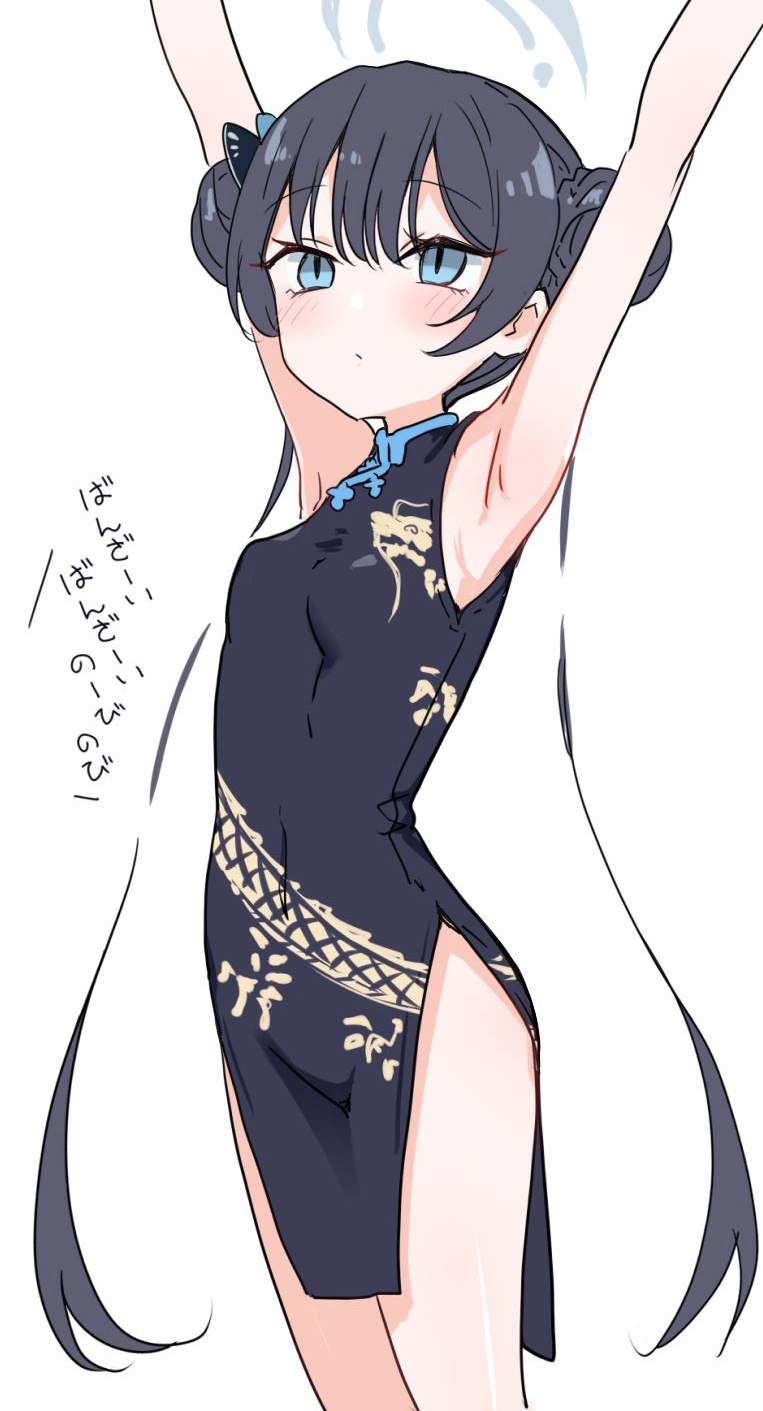 Result /files/02543_1girl_armpits_arms_up_black_dress_black_hair.png