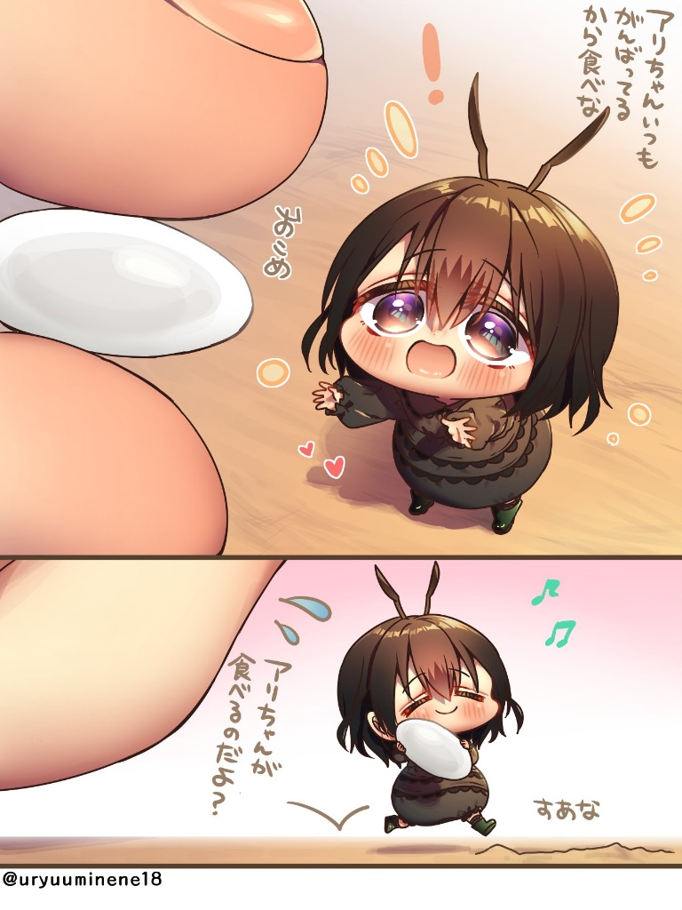 Result /files/18863_1girl_2koma_ant_girl_antennae_arthropod_girl.png