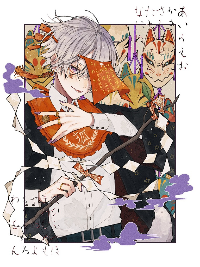 /files/00689_1boy_bangs_border_fox_mask_gohei.png