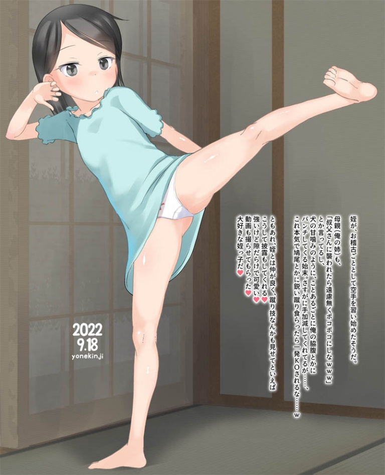 Result /files/19270_1girl__o_bangs_bare_legs_barefoot.png