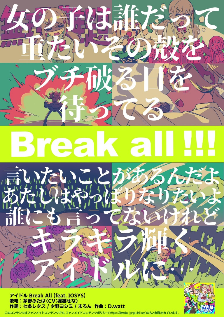 /files/01457_2girls_blonde_hair_denonbu_explosion_from_side.png