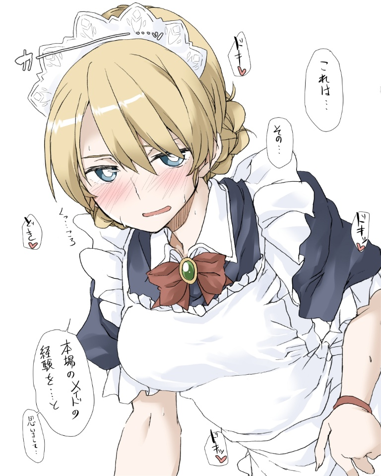 Result /files/03166_1girl_alternate_costume_apron_blonde_hair_blue_eyes.png