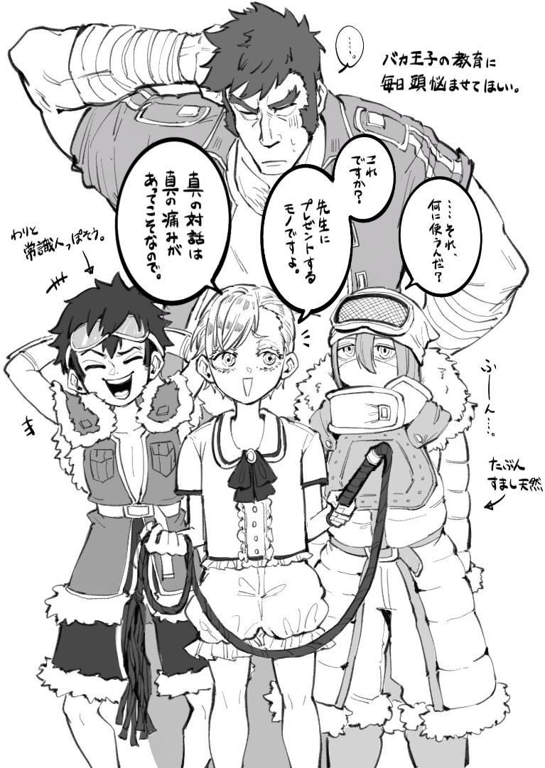 /files/01373_aged_down_armor_arms_behind_back_bandaged_arm_bandages.png