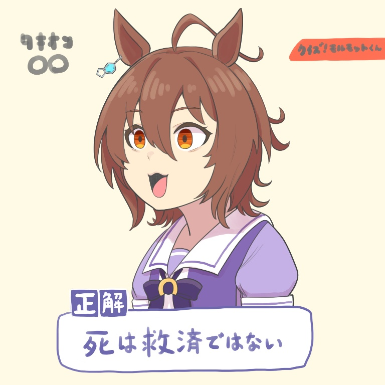 /files/16347_1girl_agnes_tachyon_(umamusume)_animal_ears_bangs_bow.png