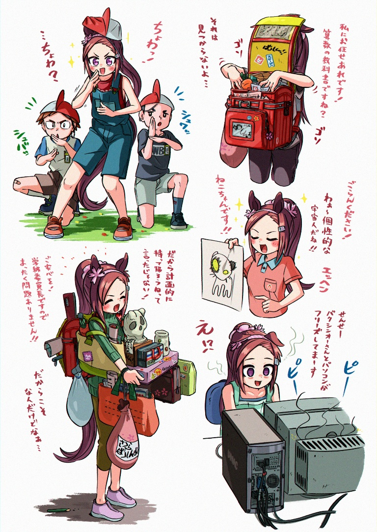 /files/00436_1girl_2boys__d_^_^_animal_ears.png