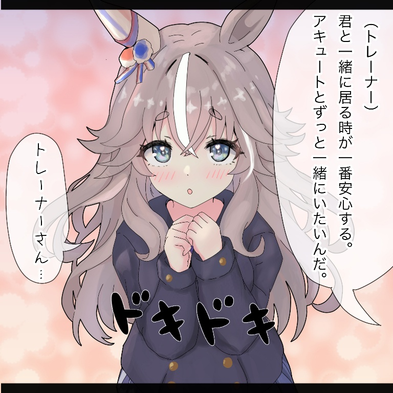 /files/07604_animal_ears_blue_eyes_blush_clenched_hands_grey_hair.png