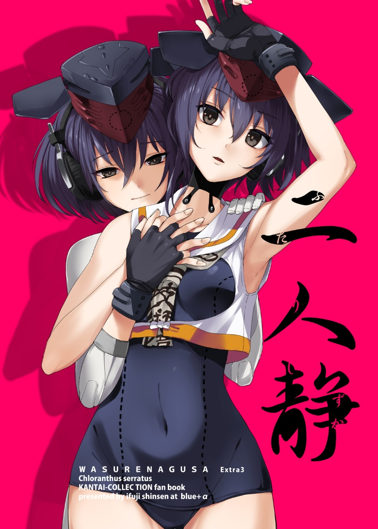 Result /files/13666_2girls_black_gloves_black_hair_blue_one-piece_swimsuit_breast_cutout.png