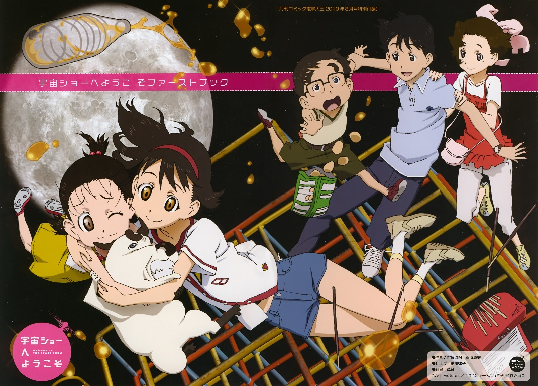 /files/09707_2boys_3girls_belt_black_hair_brown_hair.png