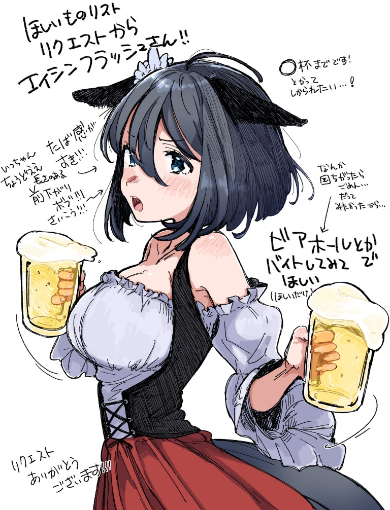 /files/14308_1girl_alcohol_animal_ears_arrow_(symbol)_bangs.png