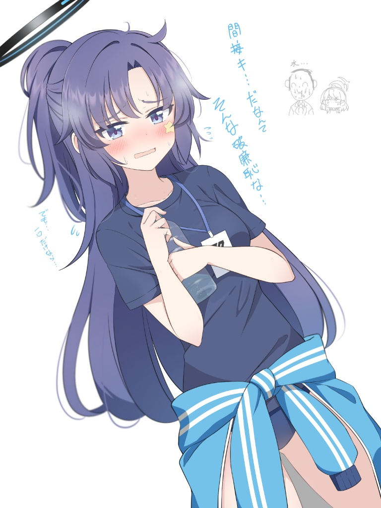 Result /files/20315_1boy_2girls_ako_(blue_archive)_arona's_sensei_doodle_(blue_archive)_black_shirt.png