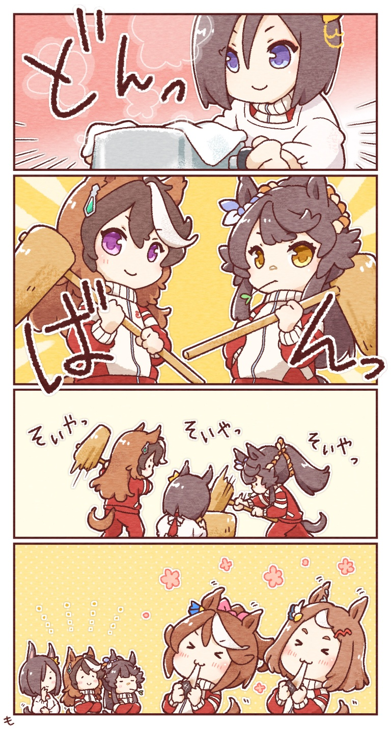 Result /files/18811_4koma_5girls__3_____air_groove_(umamusume).png