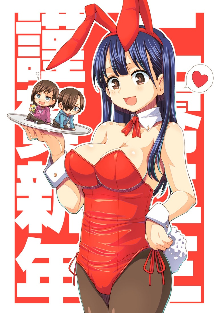 /files/00581_1boy_2023_2girls_animal_ears_background_text.png