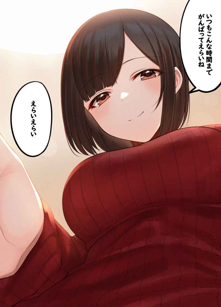 Result /files/20403_1girl_black_hair_breasts_brown_eyes_closed_mouth.png