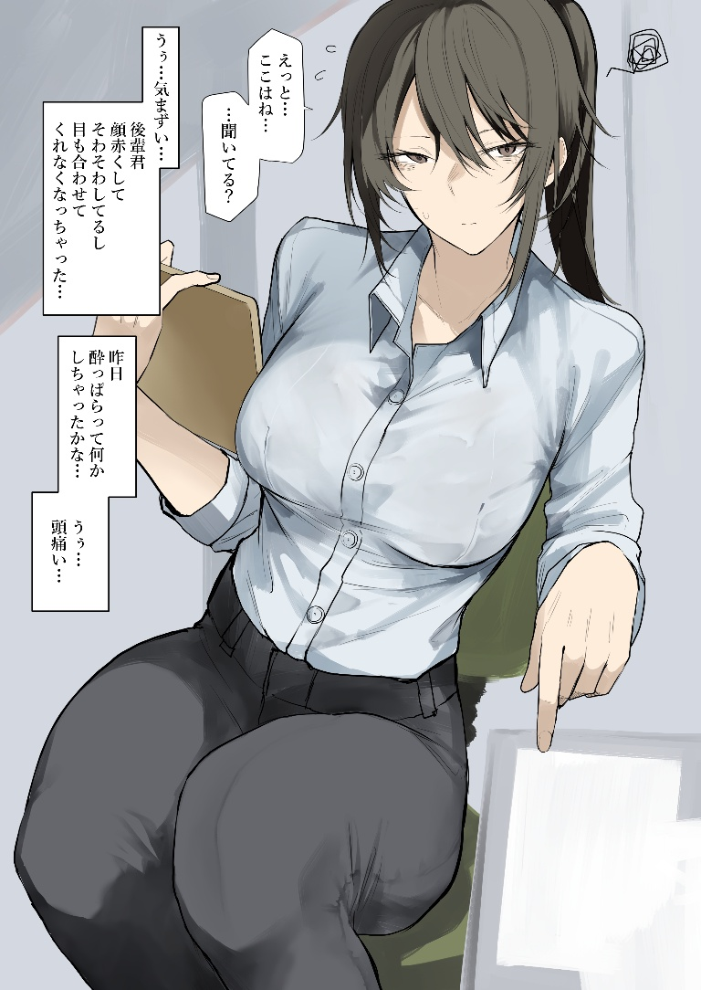 /files/20185_1girl_black_hair_breasts_brown_eyes_hair_between_eyes.png