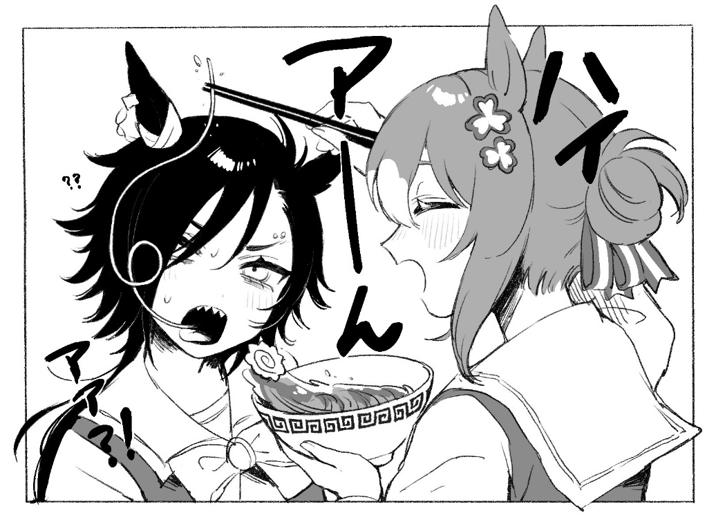 /files/10115_2girls______air_shakur_(umamusume)_animal_ears.png