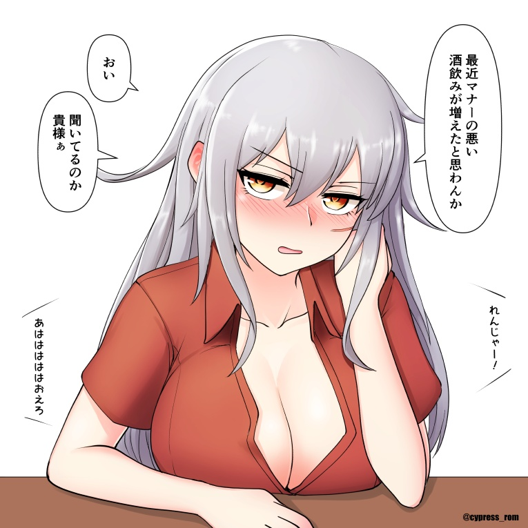 Result /files/11764_1girl_blush_breasts_cleavage_collarbone.png