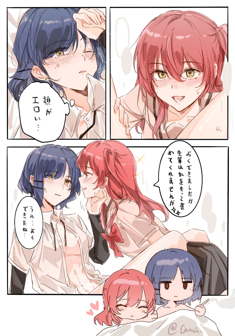 /files/00682_2girls_^_^_after_sex_bed_sheet_blue_hair.png
