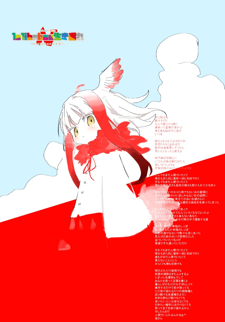 /files/00826_1girl_bangs_blue_sky_blunt_bangs_blush.png