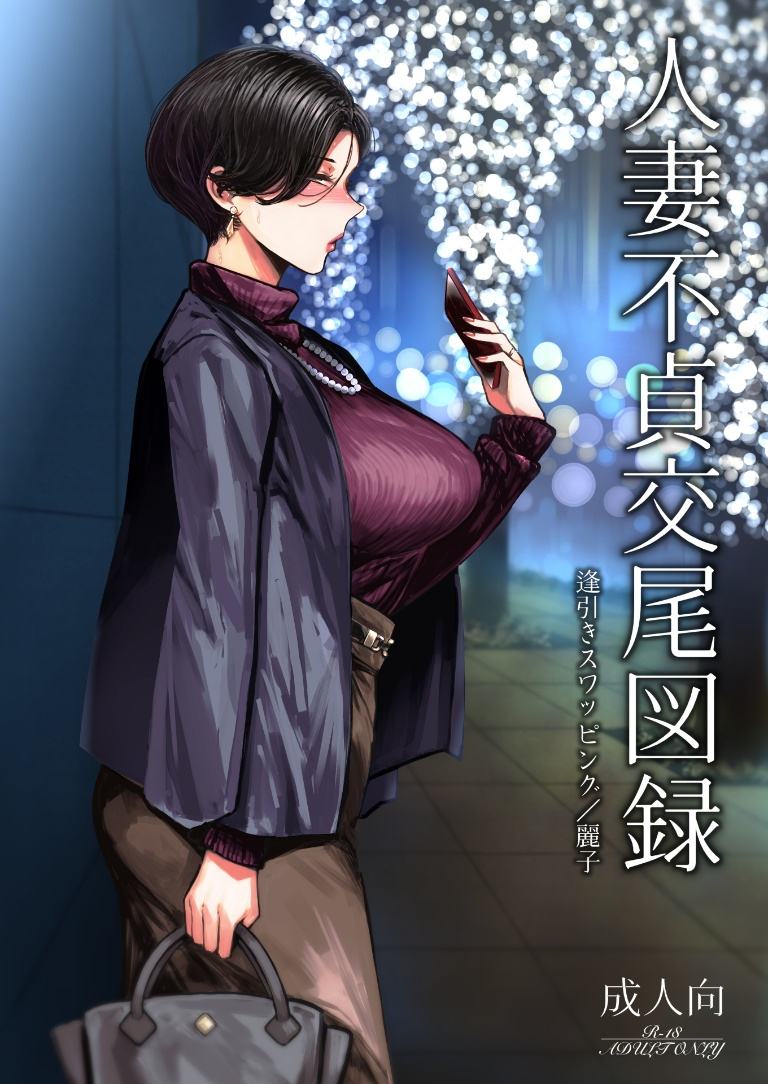 /files/01188_1girl_bag_black_beat_blush_breasts.png