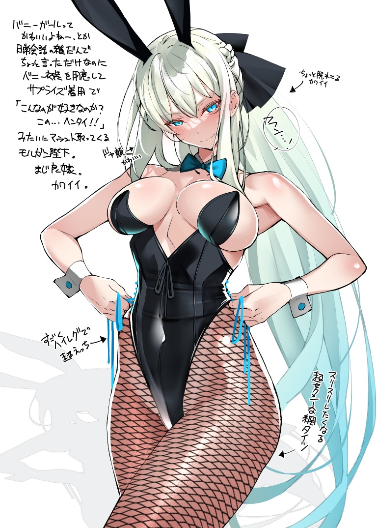 Result /files/19592_1girl_animal_ears_black_bow_black_leotard_blue_eyes.png