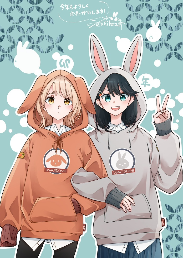 Result /files/19748_15kasikaze15_2girls_animal_hood_artist_logo_bangs.png