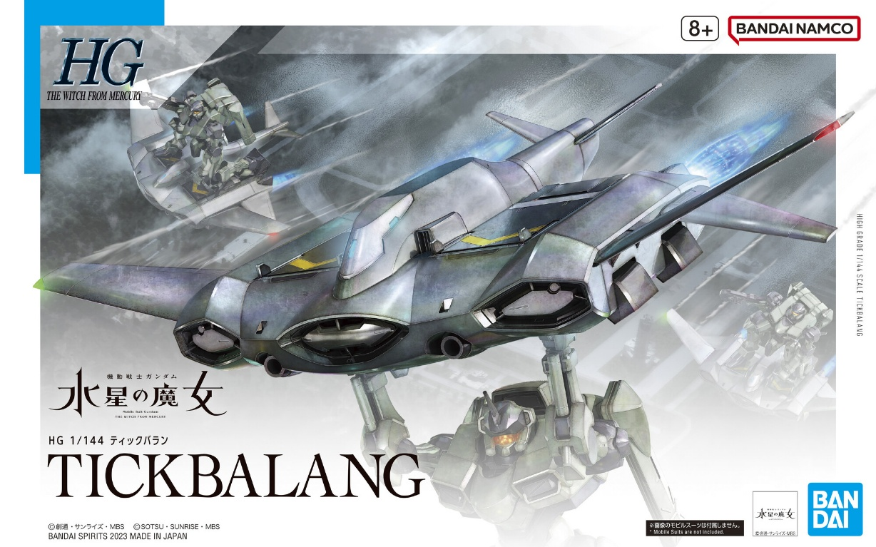 Result /files/14577_aircraft_assault_visor_bandai_box_art_copyright_name.png