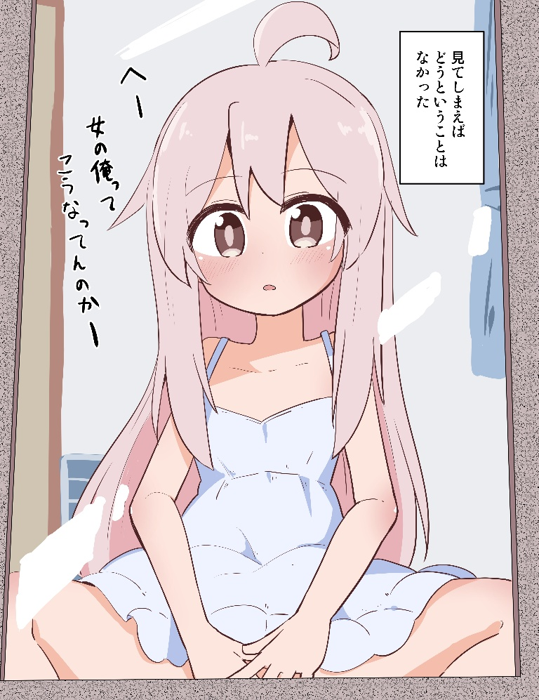 /files/06712_1girl_ahoge_blush_brown_eyes_dress.png